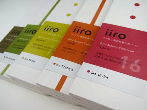 iiro-2｜オータム.JPG